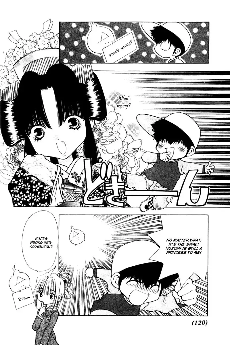 Yuuko-chan 100 Renpatsu!! Chapter 8 5